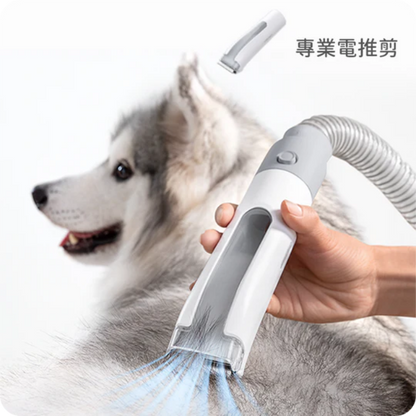 福利品【Homrunpet】 寵物理毛器 剃梳吸六合一多功能美容清潔