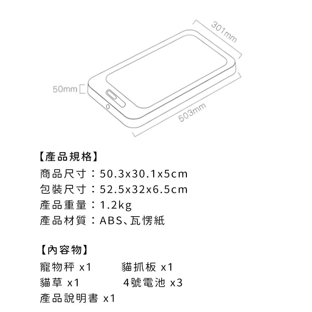 【Homerunpet】霍曼寵物電子秤