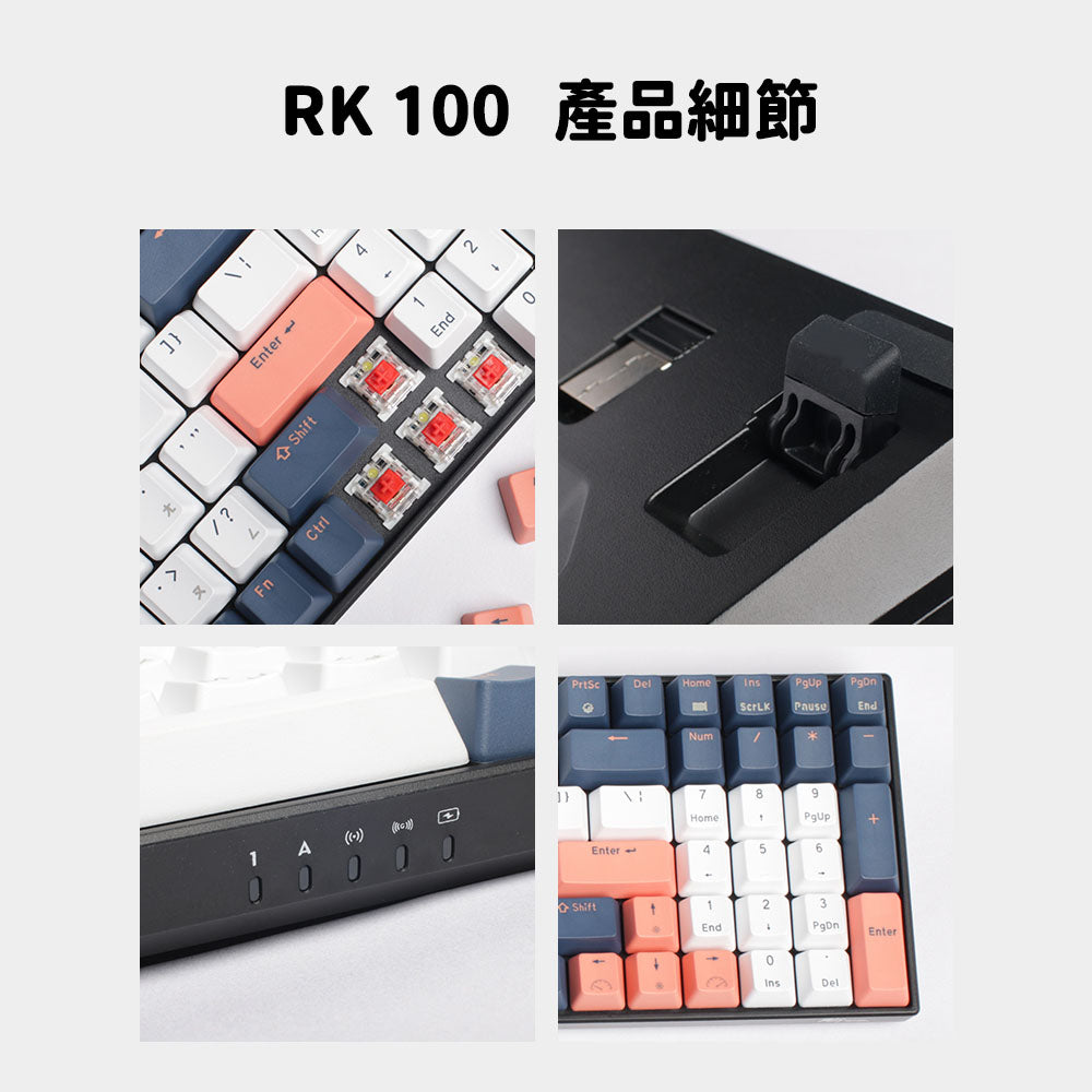 【RK】RK100 96% 藍牙三模無線機械鍵盤 紅軸 冰藍光 PBT 藍莓